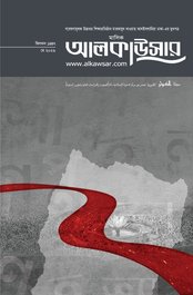 মে ২০২৬