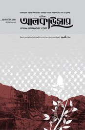 নভেম্বর ২০২৫