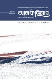 আগস্ট ২০২৬