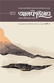 এপ্রিল ২০২৬