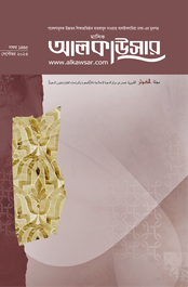 সেপ্টেম্বর ২০২৩